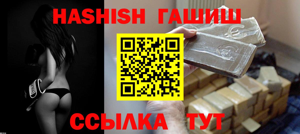Меф Отрадное