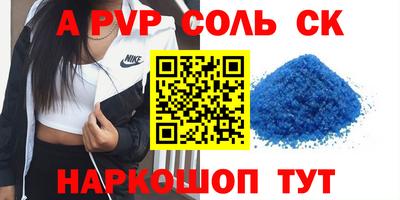 индика Бузулук