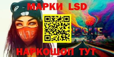 индика Бузулук