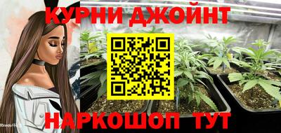 каннабис Бугуруслан