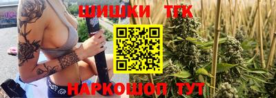 каннабис Бугуруслан