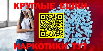 каннабис Бугуруслан