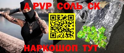 индика Бузулук
