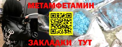 индика Бузулук