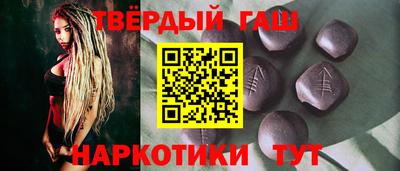 каннабис Бугуруслан