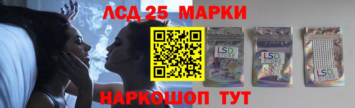 Отрадное  ЛСД экстази ecstasy  Вход с VPN 