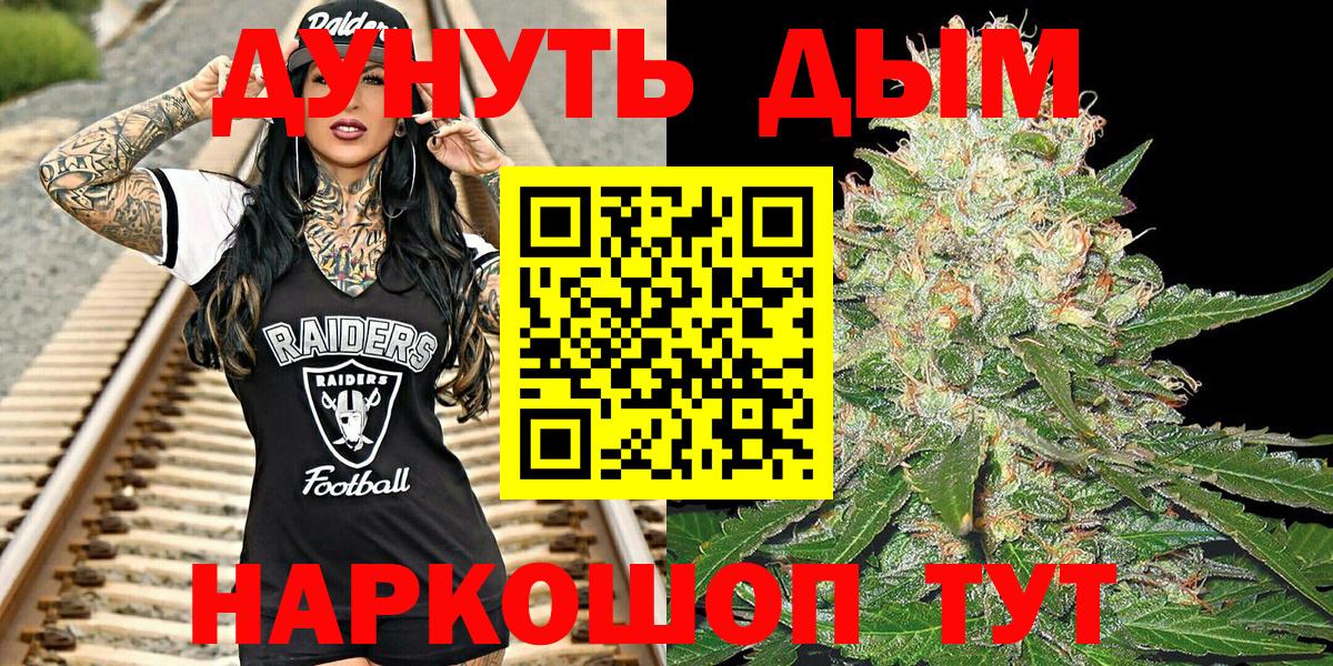Конопля  Марихуана  Лсд 25  Отрадное  Меф кристаллы  Вход с VPN  ГАШИШ 